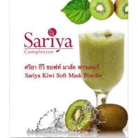 ราคา ผงมาส์กหน้าคลินิก 1 Kg มีมากกว่า 20 สูตร มาร์คคลินิก มาร์คเกาหลี มาร์คหน้า มาส์กหน้า มาร์คทองคำ สินค้าขายดี รีวิว (12712120601)