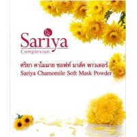 ราคา ผงมาส์กหน้าคลินิก 1 Kg มีมากกว่า 20 สูตร มาร์คคลินิก มาร์คเกาหลี มาร์คหน้า มาส์กหน้า มาร์คทองคำ สินค้าขายดี รีวิว (12712120604)