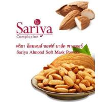 ราคา ผงมาส์กหน้าคลินิก 1 Kg มีมากกว่า 20 สูตร มาร์คคลินิก มาร์คเกาหลี มาร์คหน้า มาส์กหน้า มาร์คทองคำ สินค้าขายดี รีวิว (12712120615)