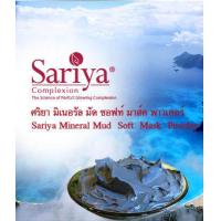 ราคา ผงมาส์กหน้าคลินิก 1 Kg มีมากกว่า 20 สูตร มาร์คคลินิก มาร์คเกาหลี มาร์คหน้า มาส์กหน้า มาร์คทองคำ สินค้าขายดี รีวิว (12712120605)