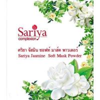 ราคา ผงมาส์กหน้าคลินิก 1 Kg มีมากกว่า 20 สูตร มาร์คคลินิก มาร์คเกาหลี มาร์คหน้า มาส์กหน้า มาร์คทองคำ สินค้าขายดี รีวิว (12712120617)