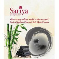 ราคา ผงมาส์กหน้าคลินิก 1 Kg มีมากกว่า 20 สูตร มาร์คคลินิก มาร์คเกาหลี มาร์คหน้า มาส์กหน้า มาร์คทองคำ สินค้าขายดี รีวิว (12712120607)