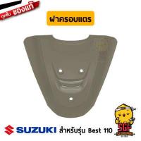 ราคา ฝาครอบแตร COVER FRAME HEAD แท้ Suzuki Best 110 (11255162344)