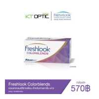 ราคา Freshlook Colorblends คอนแทคเลนส์สีรายเดือน สำหรับสายตาสั้น (9732137990)