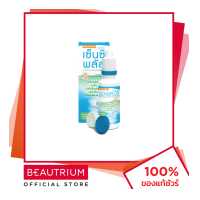 ราคา KLEAN KARE Sensi Plus Multi Purpose Contact Lens Solution น้ำยาล้างคอนแทคเลนส์ 100ml BEAUTRIUM บิวเทรี่ยม (8824930252)