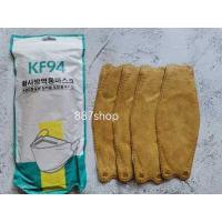 ราคา No 1 Kf94แมสเกาหลี4ชั้นแท้100พร้อมส่ง 1แพค10ชิ้น สีสวยหายใจสะดวก พร้อมส่งในไทย ส่งฟรี (16484131205)