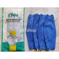 ราคา No 1 Kf94แมสเกาหลี4ชั้นแท้100พร้อมส่ง 1แพค10ชิ้น สีสวยหายใจสะดวก พร้อมส่งในไทย ส่งฟรี (16484131204)