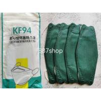 ราคา No 1 Kf94แมสเกาหลี4ชั้นแท้100พร้อมส่ง 1แพค10ชิ้น สีสวยหายใจสะดวก พร้อมส่งในไทย ส่งฟรี (16537200349)