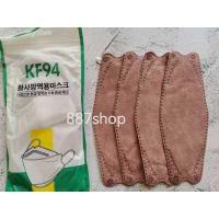 ราคา No 1 Kf94แมสเกาหลี4ชั้นแท้100พร้อมส่ง 1แพค10ชิ้น สีสวยหายใจสะดวก พร้อมส่งในไทย ส่งฟรี (16537200347)