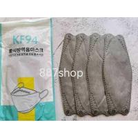 ราคา No 1 Kf94แมสเกาหลี4ชั้นแท้100พร้อมส่ง 1แพค10ชิ้น สีสวยหายใจสะดวก พร้อมส่งในไทย ส่งฟรี (9896718898)