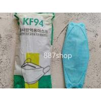 ราคา No 1 Kf94แมสเกาหลี4ชั้นแท้100พร้อมส่ง 1แพค10ชิ้น สีสวยหายใจสะดวก พร้อมส่งในไทย ส่งฟรี (16537200346)