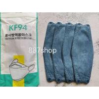 ราคา No 1 Kf94แมสเกาหลี4ชั้นแท้100พร้อมส่ง 1แพค10ชิ้น สีสวยหายใจสะดวก พร้อมส่งในไทย ส่งฟรี (16537200343)