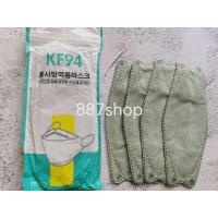 ราคา No 1 Kf94แมสเกาหลี4ชั้นแท้100พร้อมส่ง 1แพค10ชิ้น สีสวยหายใจสะดวก พร้อมส่งในไทย ส่งฟรี (16537200354)