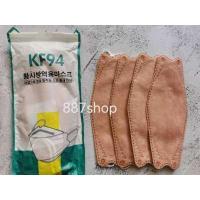 ราคา No 1 Kf94แมสเกาหลี4ชั้นแท้100พร้อมส่ง 1แพค10ชิ้น สีสวยหายใจสะดวก พร้อมส่งในไทย ส่งฟรี (16537200352)