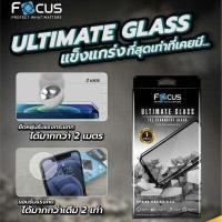 ราคา FOCUS Ultimate Glass ฟิล์มกระจกกันรอยเต็มจอสีดำ สำหรับ IPHONE 12 12PRO 12PROMAX 11 11PRO 11PROMAX X XS XR XSMAX 7 8 SE2020 รับประกัน1ปี (6272600549)