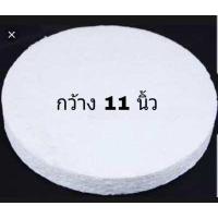 ราคา โฟมกลม โฟมกระทง หนา1นิ้ว 2แผ่น กว้าง 4 12 นิ้ว (4820830945)