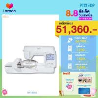 ราคา ราคาพิเศษ8 9 8 เท่านั้น จักรปักรุ่นท็อปสุด จักรปัก Brother NV880E รุ่นใหม่ มี LED pointer จักรปักรุ่นใหม่ล่าสุด (14526068549)