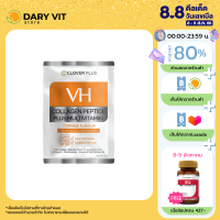 ราคา Clover Plus VH Collagen Peptide Vitamin DB Collagen Peptide and Gluta MF Collagen Peptide and Vitamin Clover Plus Fiber Plus Lemon Flavors L CARNITINE AND INULIN COMPLEX Orange (16030532769)