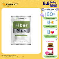 ราคา Clover Plus VH Collagen Peptide Vitamin DB Collagen Peptide and Gluta MF Collagen Peptide and Vitamin Clover Plus Fiber Plus Lemon Flavors L CARNITINE AND INULIN COMPLEX Orange (19534854580)