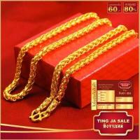 ราคา สร้อยคอทอง หนัก 3บาท ยาว 24นิ้ว ลายหางกระรอก สร้อยคอไม่ลอก ไม่ดำ ชุบเศษทองเยาวราช ชุบทอง100 งานฝีมือจากช่างเยาวราช (17447669762)