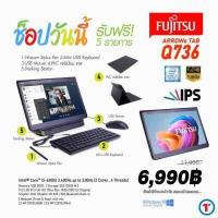 ราคา โน๊ตบุ๊ค แท็บเล็ต 2 in 1 Fujitsu Stylistic Q736 P Core i5 6300U RAM 4GB SSD 128GB แถมฟรี 5 อย่าง จอ 13 3 LED Full HD ถอดจอได้ windows tablet Used laptop Refurbished computer 2022 (15672616486)