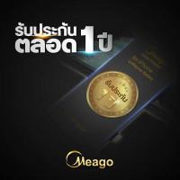 ราคา แบตเตอรี่ Oppo A57 Oppo A39 BLP619 ประกัน1ปี แบต แบตมือถือ แบตโทรศัพท์ แบตเตอรี่โทรศัพท์ Meago แบตแท้100 (12683072833)