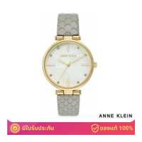 ราคา ANNE KLEIN AK 3754MPLG นาฬิกาข้อมือผู้หญิง สีเทา ทอง (9025690022)