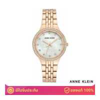 ราคา ANNE KLEIN n AK 3816MPRG นาฬิกาข้อมือผู้หญิง สีโรสโกลด์ (9024801788)