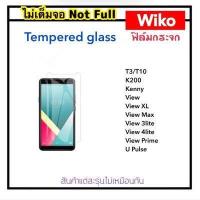 ราคา ฟิล์มกระจกใส ไม่เต็มจอ For Wiko T3 T10 K200 Kenny View ViewXL ViewMax View3Lite View4Lite ViewPrime UPulse Tempered glass Not full (15720273551)