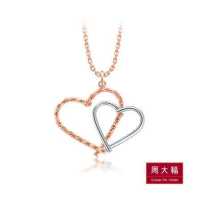 ราคา Chow Tai Fook จี้หัวใจทอง18K โรสโกล์ 18K ไวท์โกลด์ CM 114625 (4379890716)