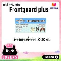 ราคา ยาหยด ยากำจัดหมัดและเห็บ สำหรับสุนัขและแมว ออกฤิทธิ์ 30 60 วัน (18800462146)