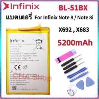 ราคา แบตเตอรี่ แท้ Infinix Note8 Note 8i X692 X683 Battery BL 51BX 5200mAh แบต infinix Note8 Note 8 Note 8i X692 X683 BL 51BX Battery (17115514292)