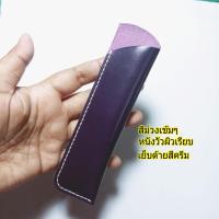 ราคา P02 ซองปากกา ซองใส่ปากกาหนังแท้handmade ขนาด 4 16 cm ใส่ได้ 1 2 ด้าม (17752072002)