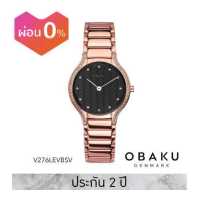 ราคา Obaku โอบากุ นาฬิกาผู้หญิง รุ่น Acacie หน้าปัด 30 มม (16567672165)