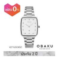 ราคา Obaku โอบากุ นาฬิกาผู้หญิง รุ่น Fjord Lille หน้าปัด 30 มม (16566784180)