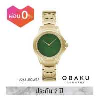 ราคา Obaku โอบากุ นาฬิกาผู้หญิง รุ่น Jasmin หน้าปัด 36 มม (16564143367)