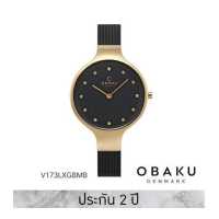 ราคา Obaku โอบากุ นาฬิกาผู้หญิง รุ่น Sky หน้าปัด 32 มม (17945243829)