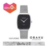 ราคา Obaku โอบากุ นาฬิกาผู้หญิง รุ่น Tern Lille หน้าปัด 27x35 มม (16564471438)