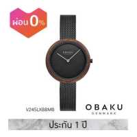 ราคา OBAKU นาฬิกาผู้หญิง รุ่น Trae Lille V245LXBBMB สายสแตนเลสสตีล หน้าปัด 32 มม (9030529469)