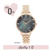 ราคา Olivia Burton นาฬิกาผู้หญิง รุ่น Celestial OB16GD66 สายสแตนเลสสตีล หน้าปัด 34 มม (9725053280)