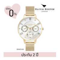 ราคา Olivia Burton โอลิเวีย เบอร์ตัน นาฬิการุ่น Classic Multifunction หน้าปัด 34 มม (12524117574)