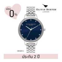 ราคา Olivia Burton นาฬิการุ่น Classic Sparkle Bezel รุ่น OB16DE12 หน้าปัด 34 มม (12506805367)