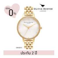 ราคา Olivia Burton นาฬิการุ่น Classic Sparkle Bezel รุ่น OB16DE15 หน้าปัด 34 มม (12511491094)