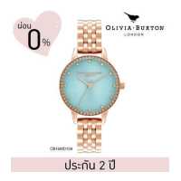 ราคา Olivia Burton นาฬิการุ่น Classic Sparkle Bezel รุ่น OB16MD104 หน้าปัด 30 มม (12506488885)