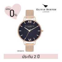ราคา Olivia Burton Glitter Dial รุ่น OB16GD76 หน้าปัด 34 มม (9725985902)