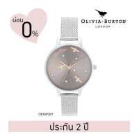 ราคา Olivia Burton Pearly Queen รุ่น OB16PQ01 หน้าปัด 34 มม (9764051857)