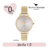 ราคา Olivia Burton Pearly Queen รุ่น OB16PQ06 หน้าปัด 34 มม (9764274507)