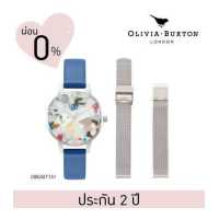 ราคา Olivia Burton โอลิเวีย เบอร์ตัน นาฬิการุ่น Pop Art หน้าปัด 38 มม (12524123804)