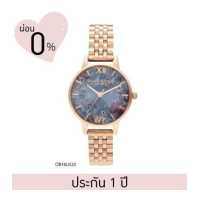 ราคา Olivia Burton นาฬิกาผู้หญิง รุ่น Under The Sea OB16US25 สายสแตนเลสสตีล หน้าปัด 30 มม (9779959121)