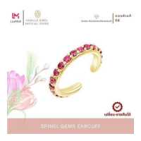 ราคา Pre Order ต่างหูหนีบ ทองคำแท้9K Vanilla Jewel พลอยสปิเนล สีชมพูเข้ม สามารถใส่ได้ทุกวันกับต่างหูที่คุณมีอยู่ (6220224127)